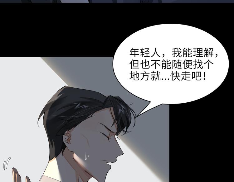 第30话 先生的心意！46