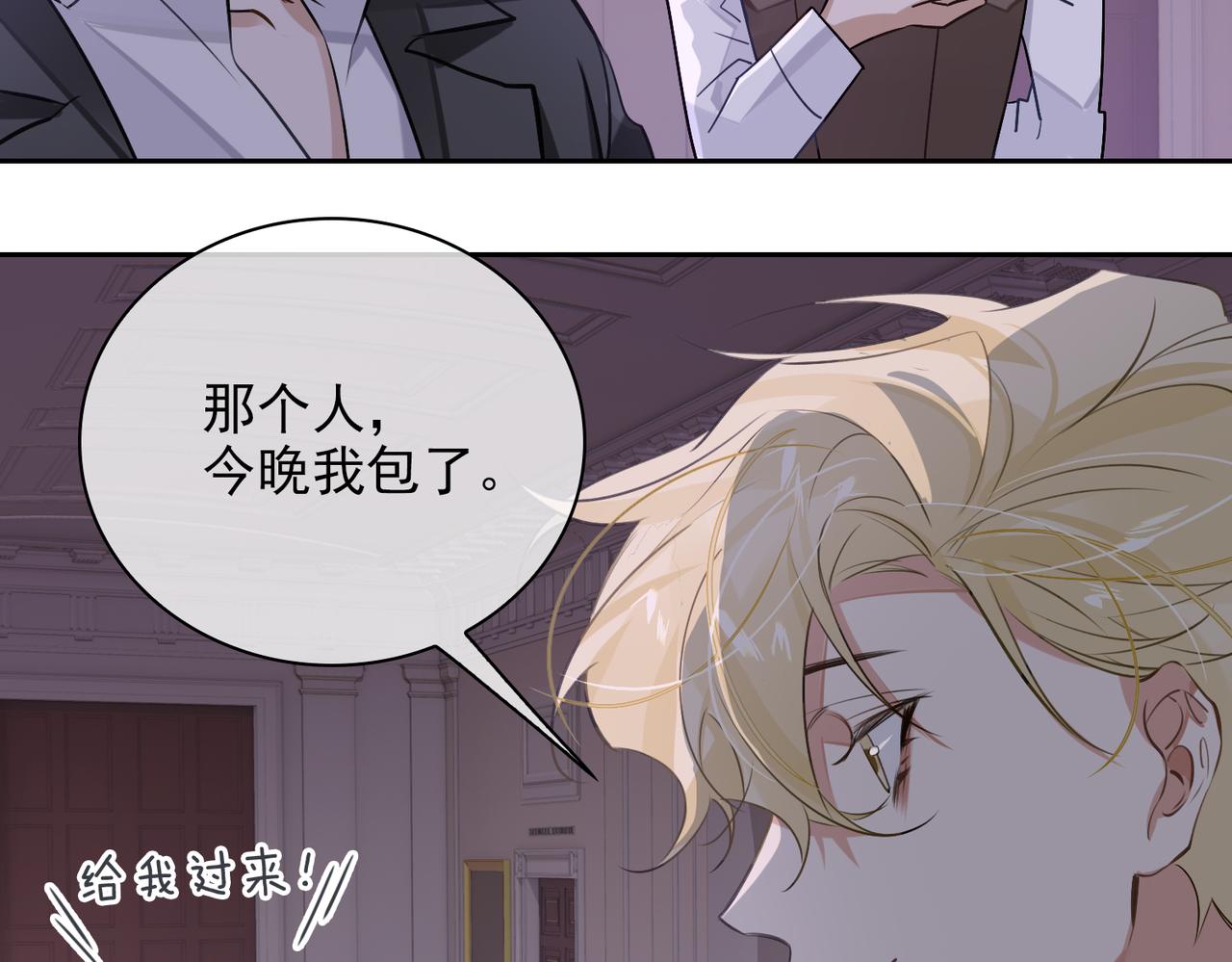 第53话 柏尔100