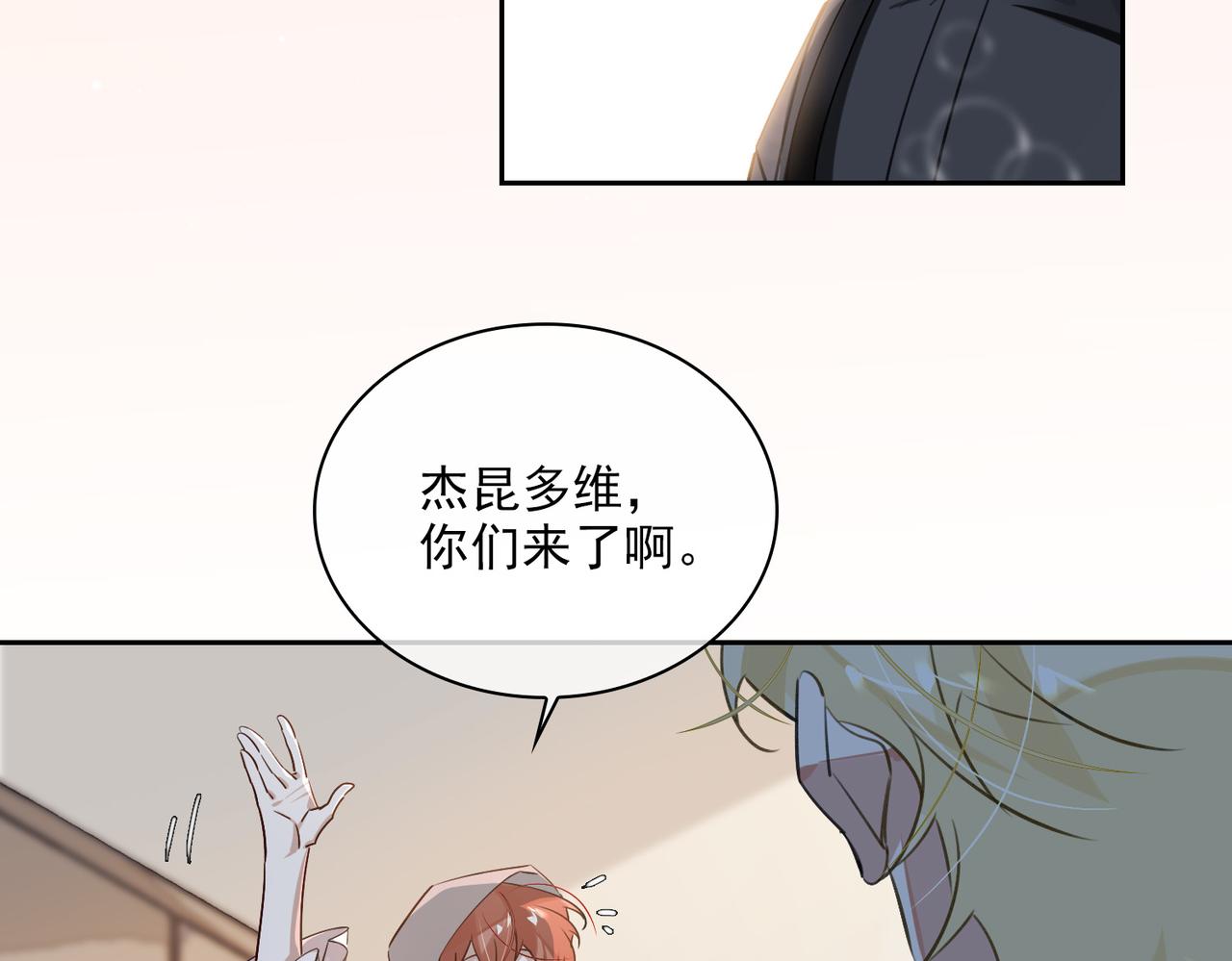 第81话 杰昆的选择13