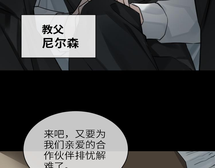 第5话 隐约的线索88
