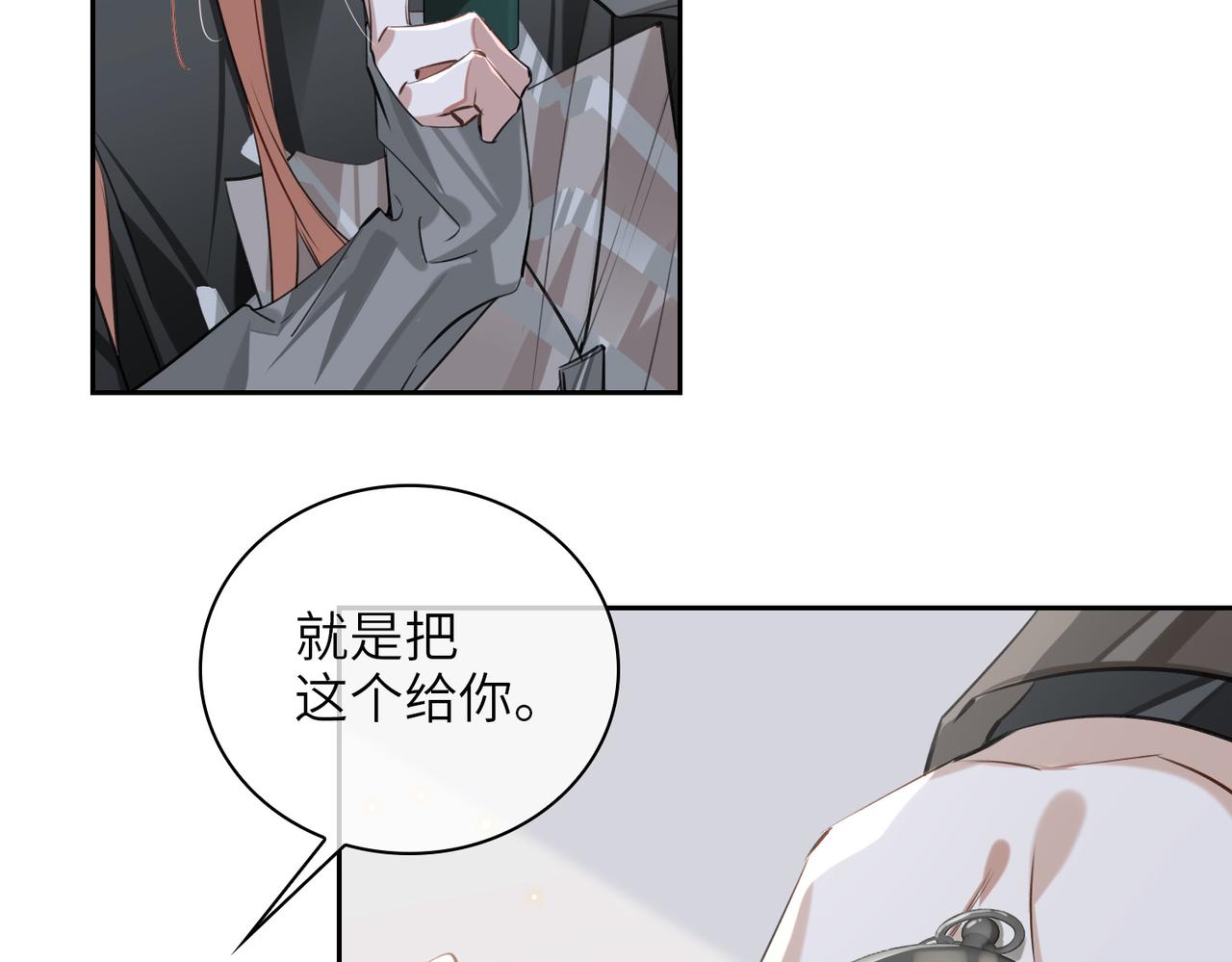 第62话 醋意42