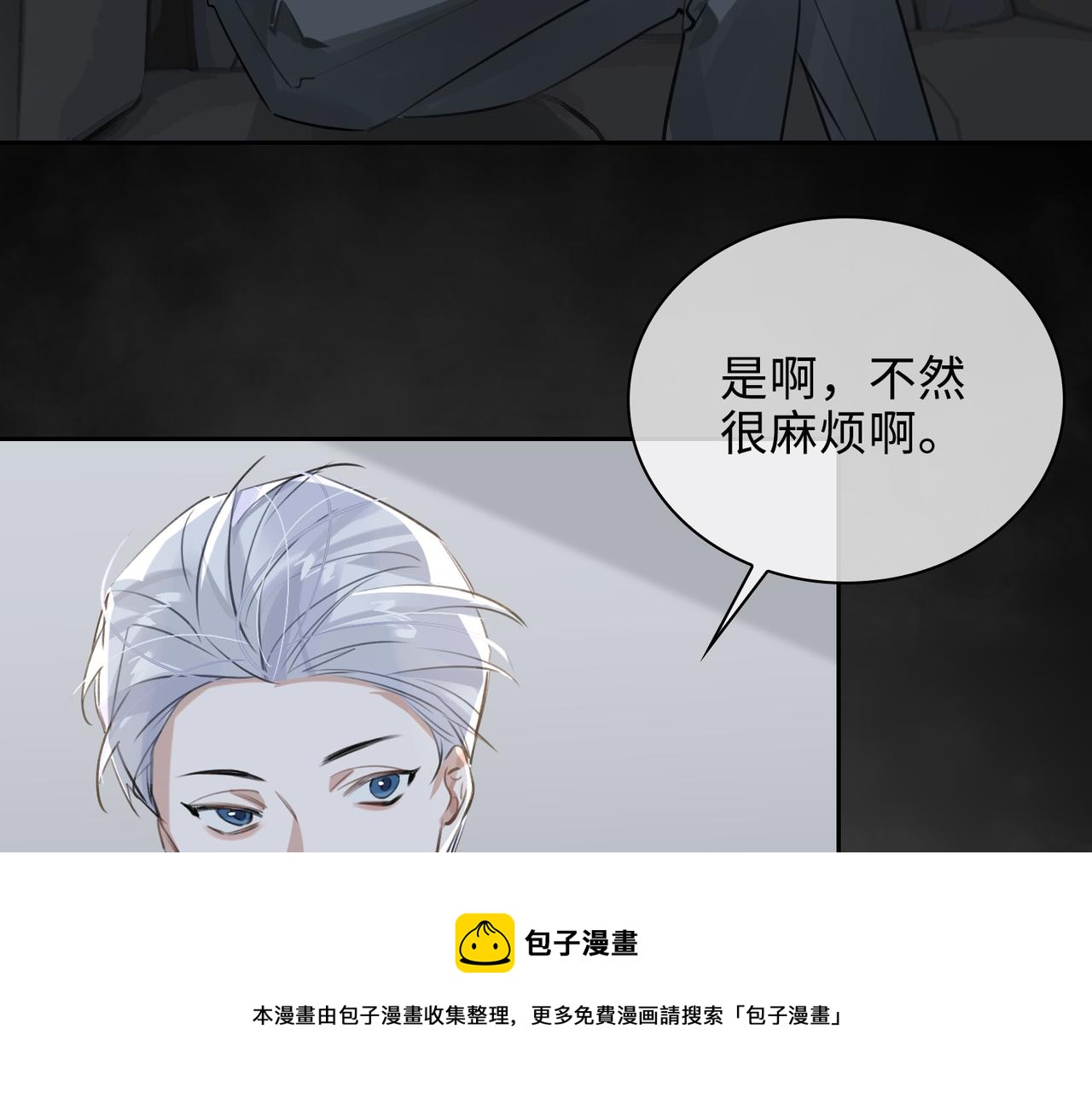 第72话 和解70