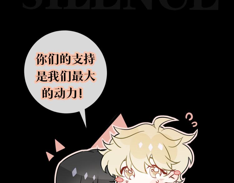 第30话 先生的心意！84