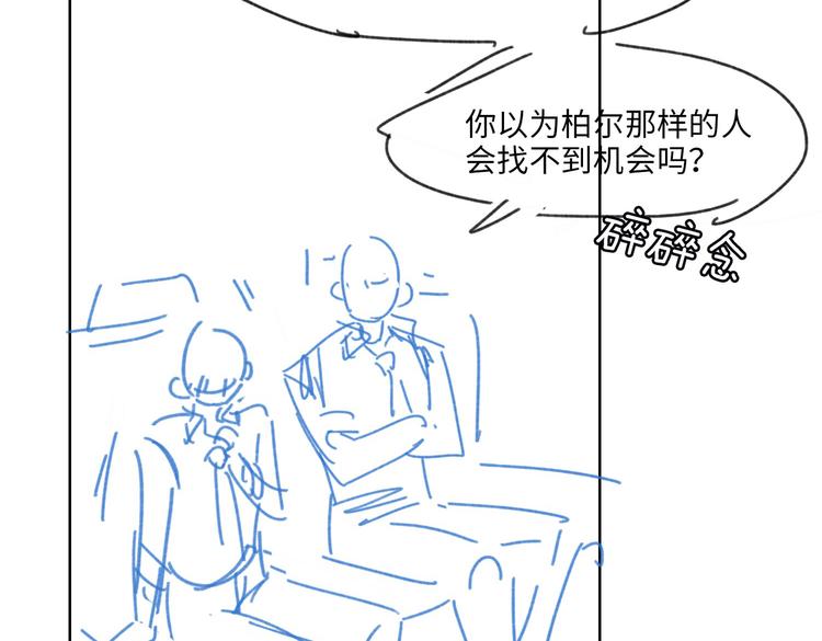 第27话 杰昆吃醋88