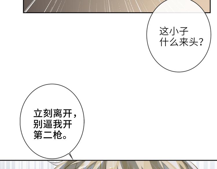 第27话 杰昆吃醋20