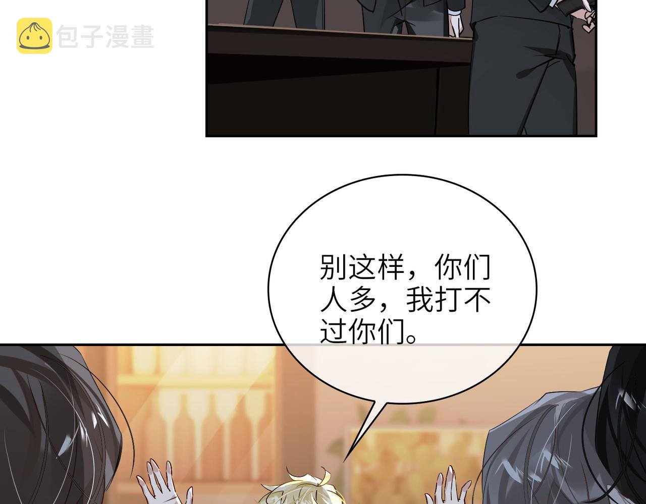 第62话 醋意101