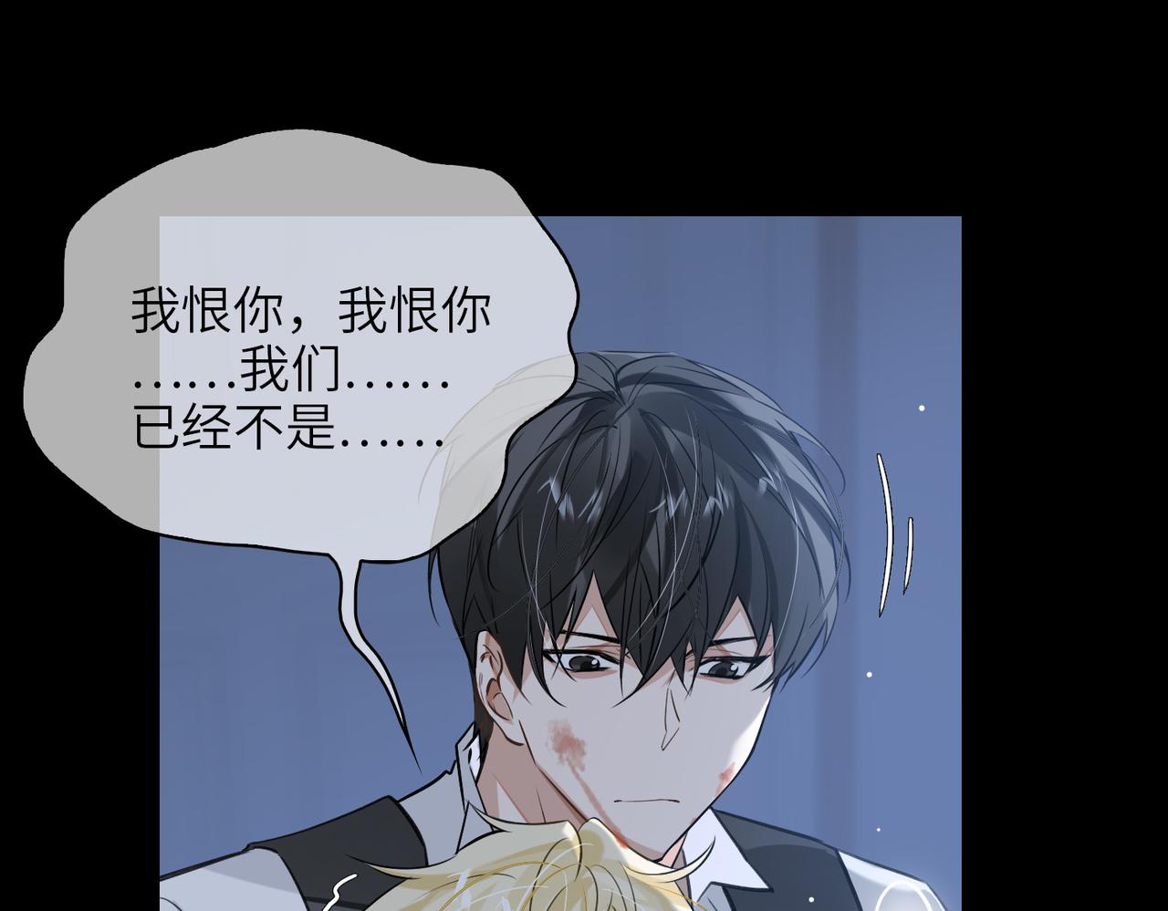 第56话 解药43