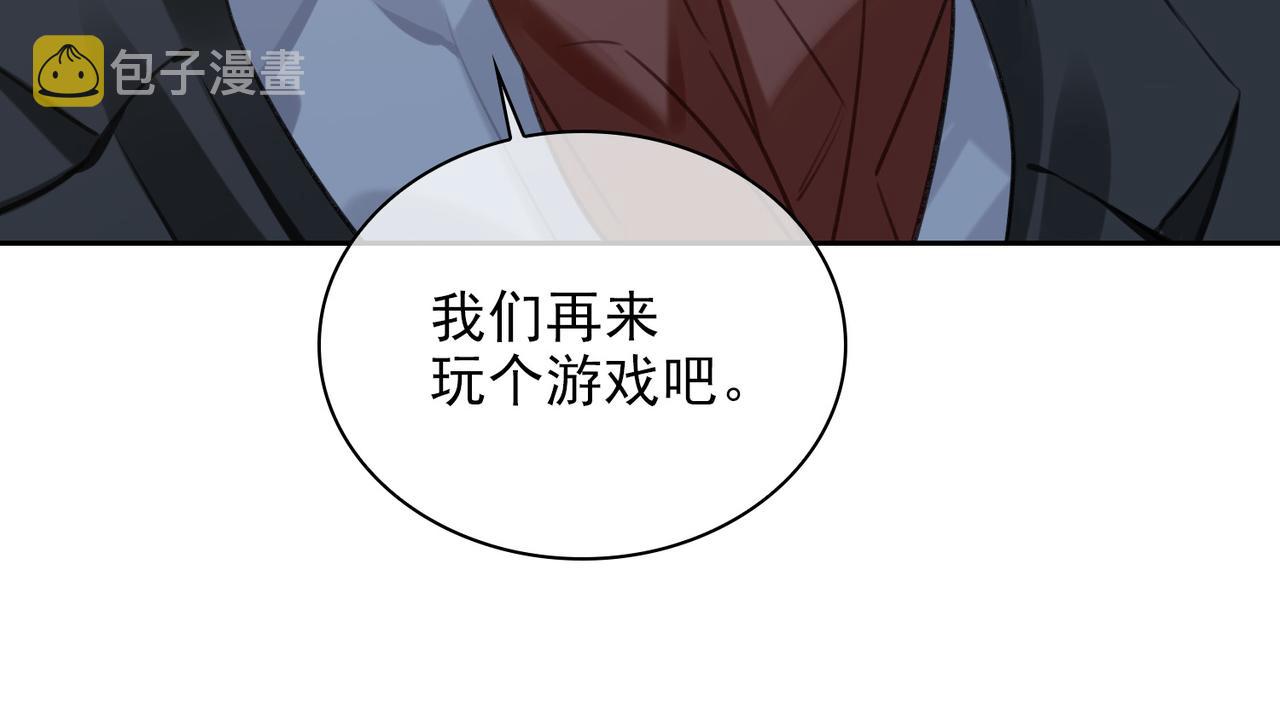 第83话 我相信你17