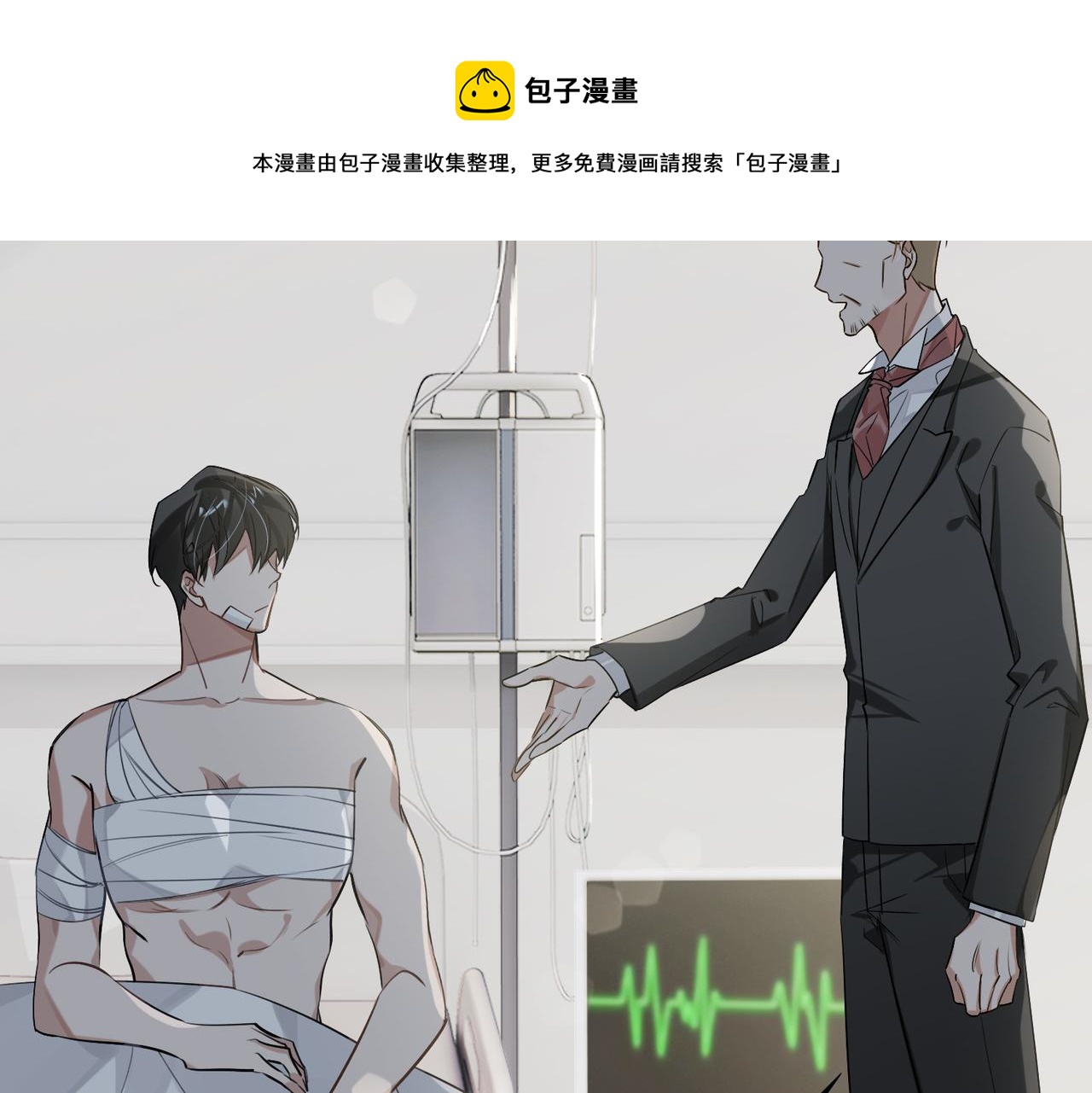 第70话 回家？52