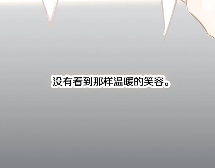 第1话  一切的开始20