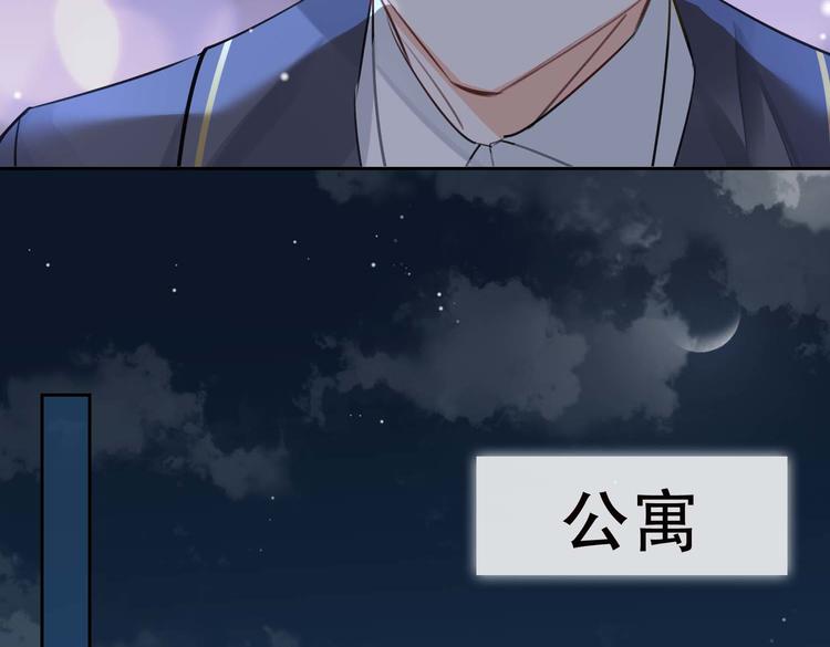第31话 表白29