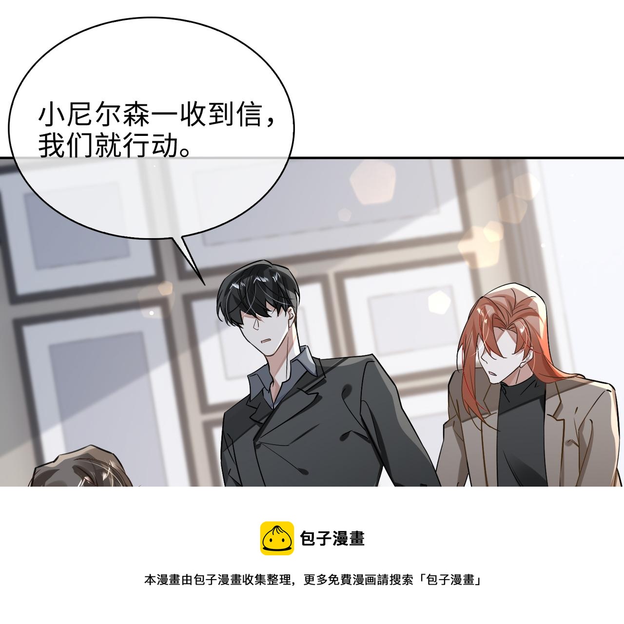 第73话 四人汇合80