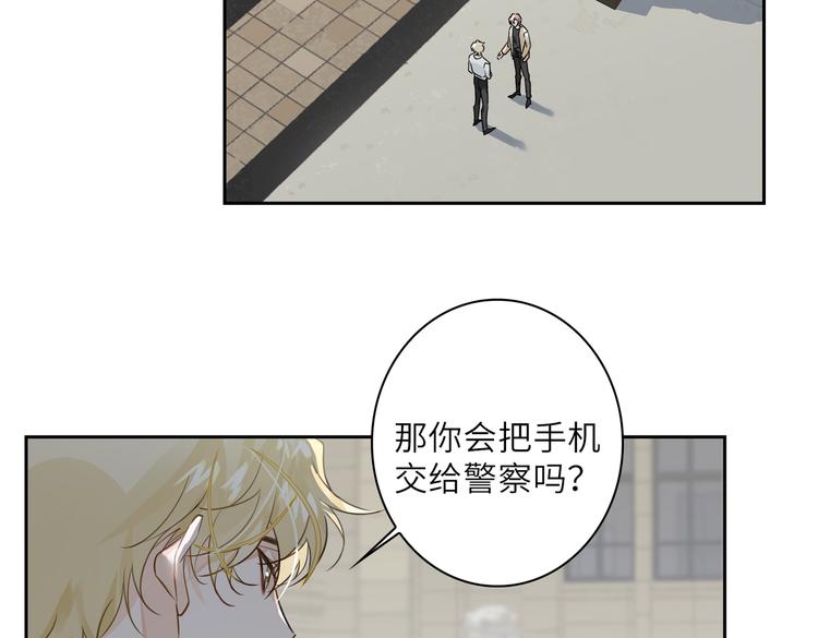 第22话 确定心意37