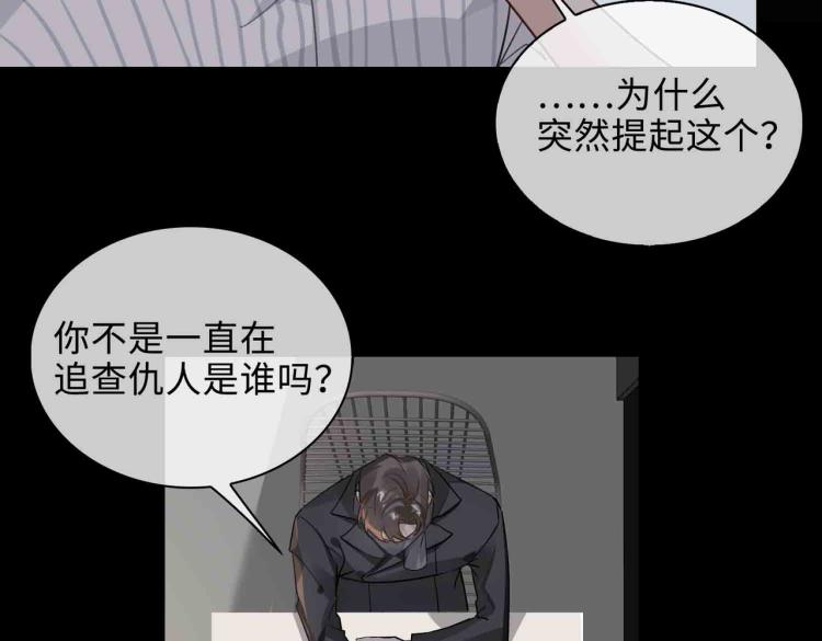 第47话 真相39