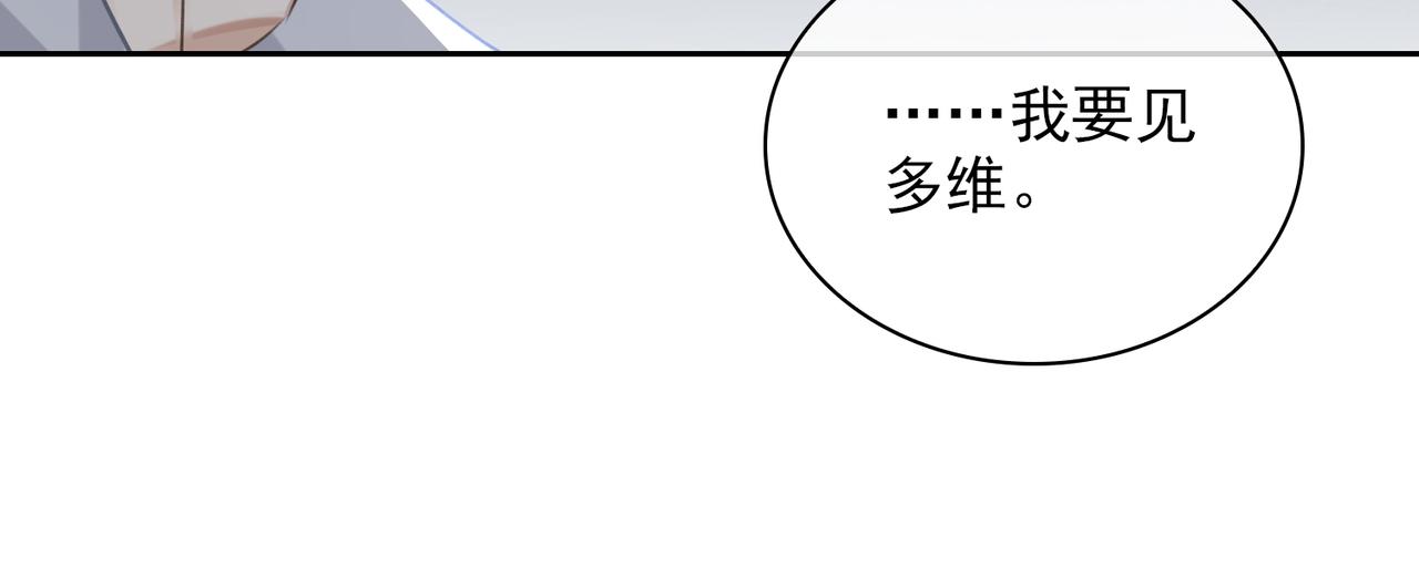 第51话 蜕变10