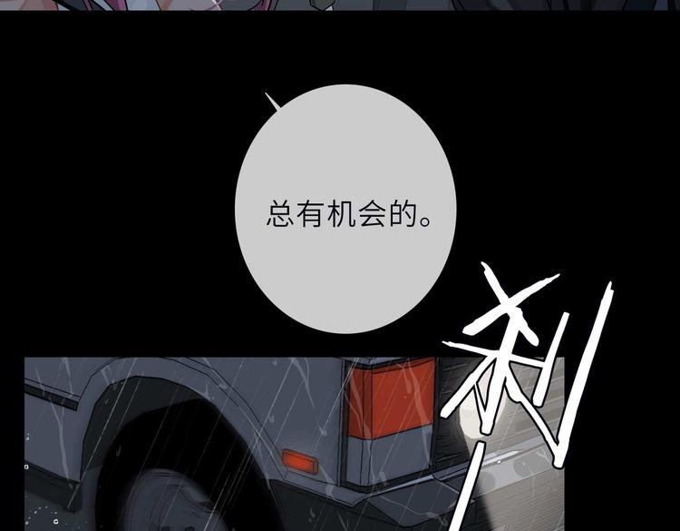 第23话 杰昆的过往11