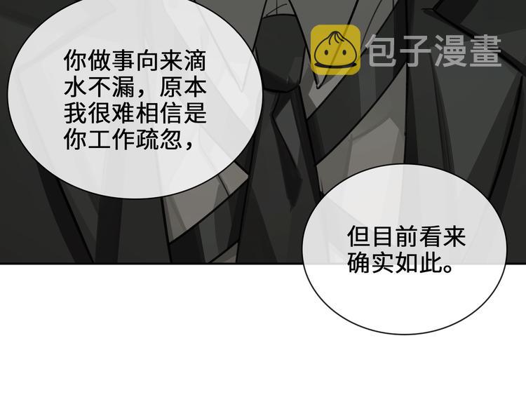 第6话 杰昆的温柔46