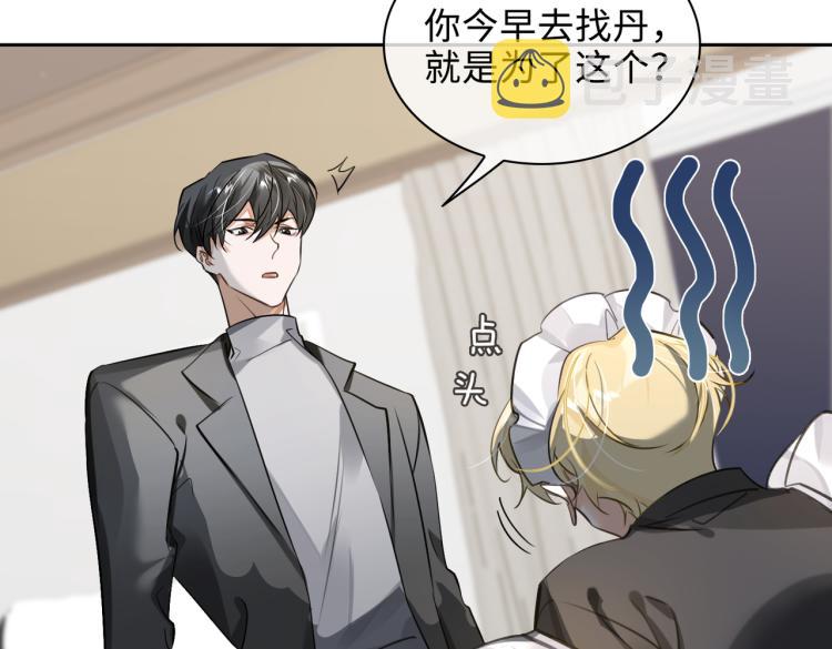第45话  安全感12