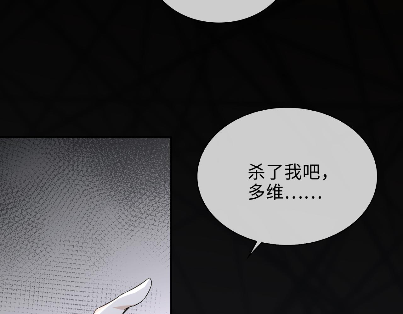 第84话 爱与恨63