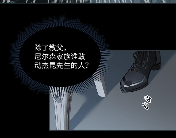 第11话 再次白切黑！44