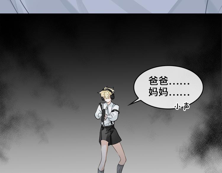 第8话 教你用枪45