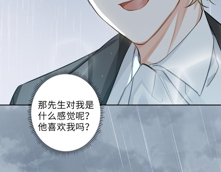 第22话 确定心意82