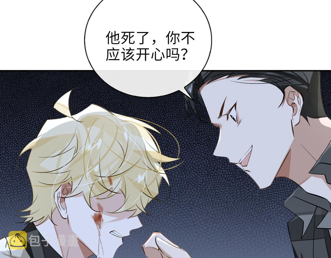 第64话  眼前人6