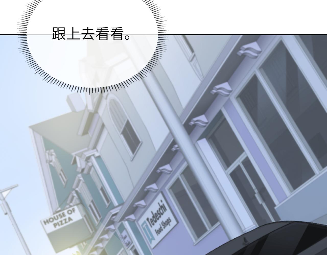 第57话  结盟80