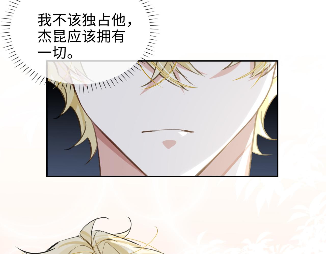 第70话 回家？58