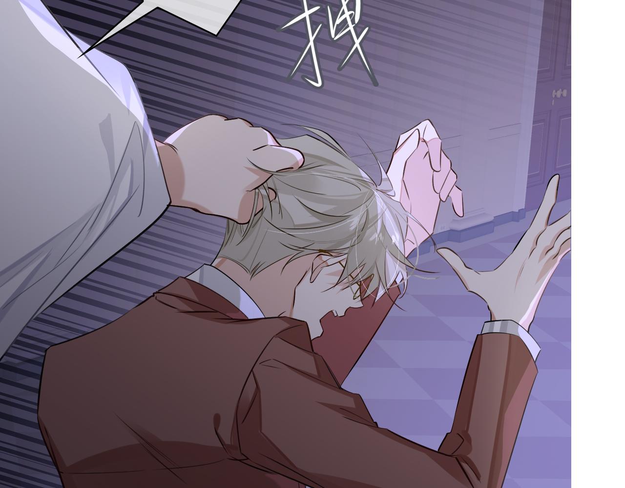 第53话 柏尔86