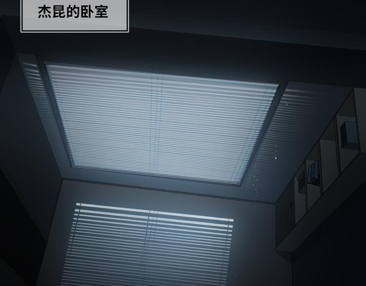 第4话 共度的夜晚5