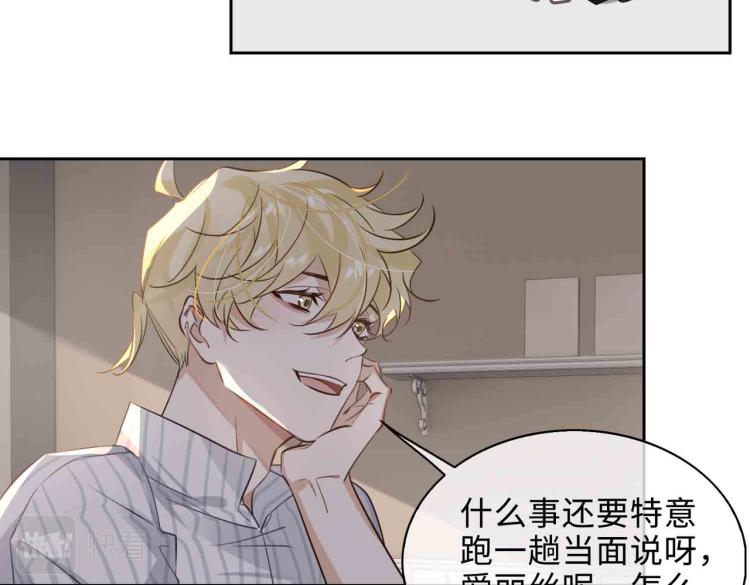 第47话 真相35