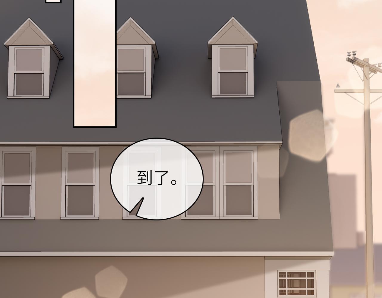 第66话  一起住吧！19