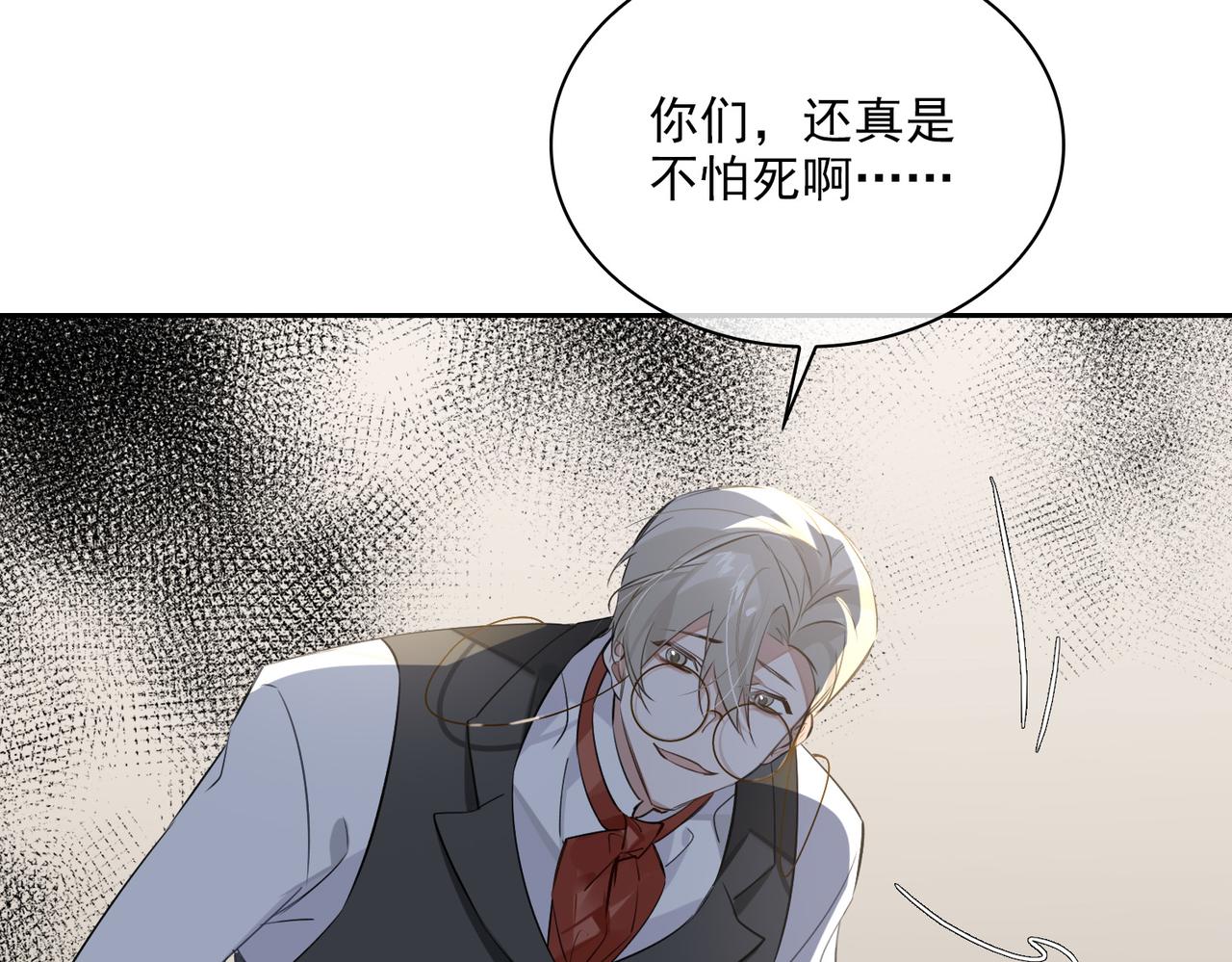 第82话 深入虎穴98