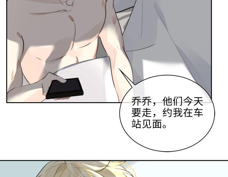 第45话  安全感41