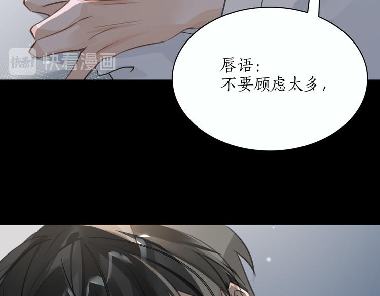 第16话 同床共枕56