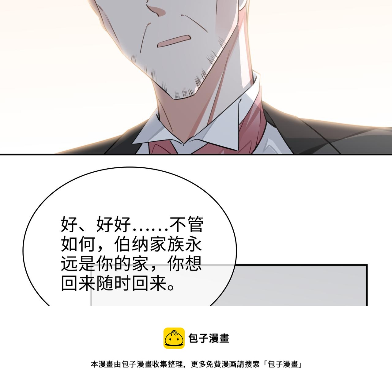 第71话 和解48