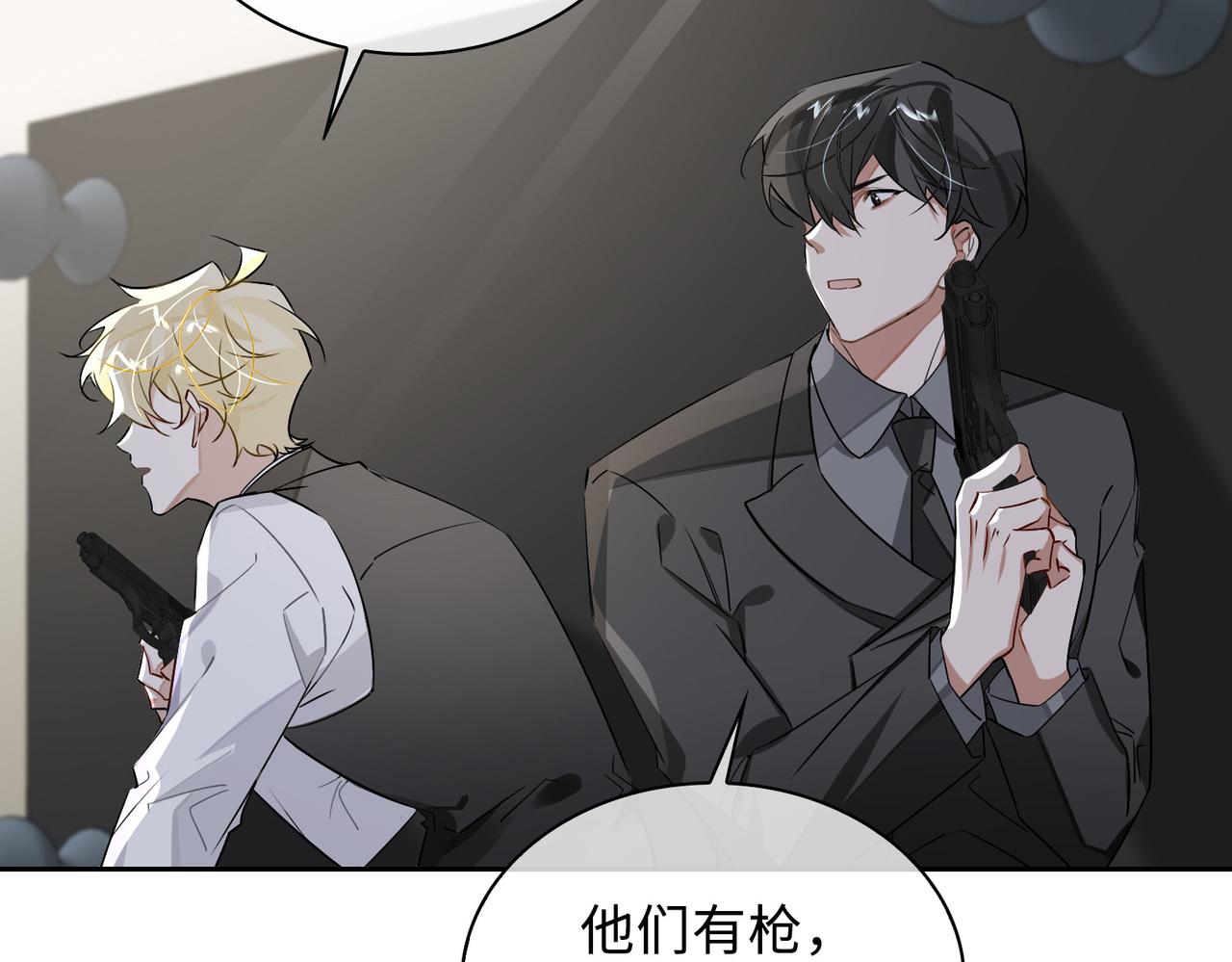 第75话 鸿门宴57