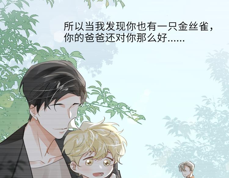第28话 成为朋友59