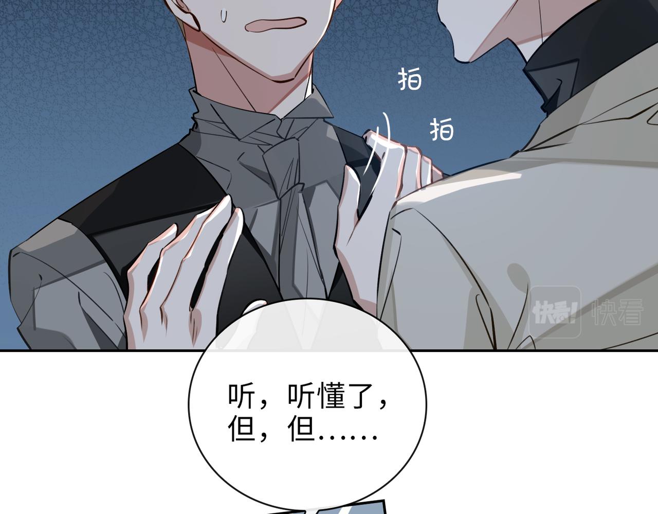 第65话 多维的心13