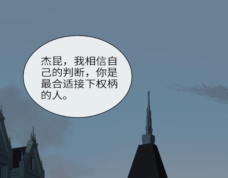第6话 杰昆的温柔58
