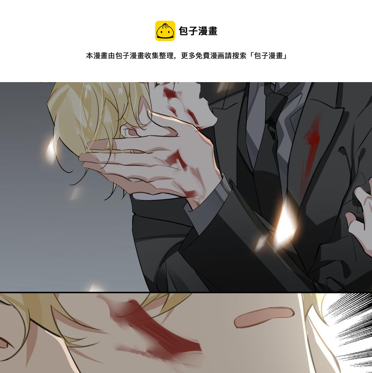 第69话 守护40