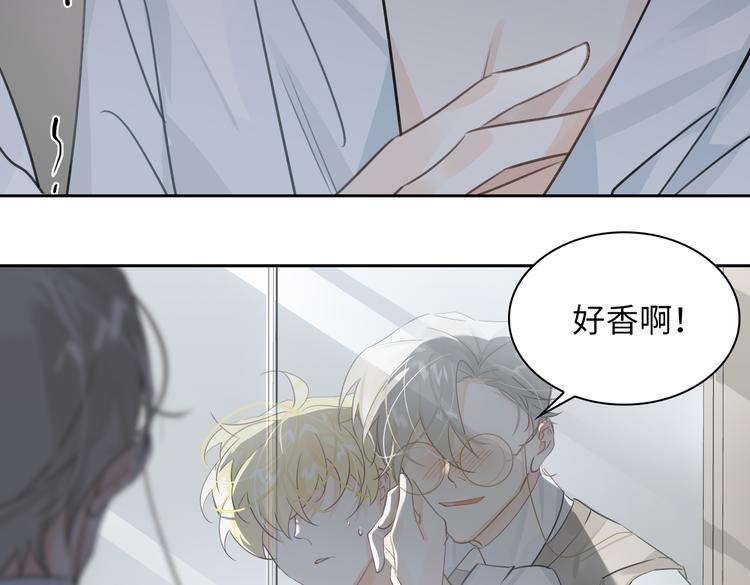 第14话  前狼后虎53