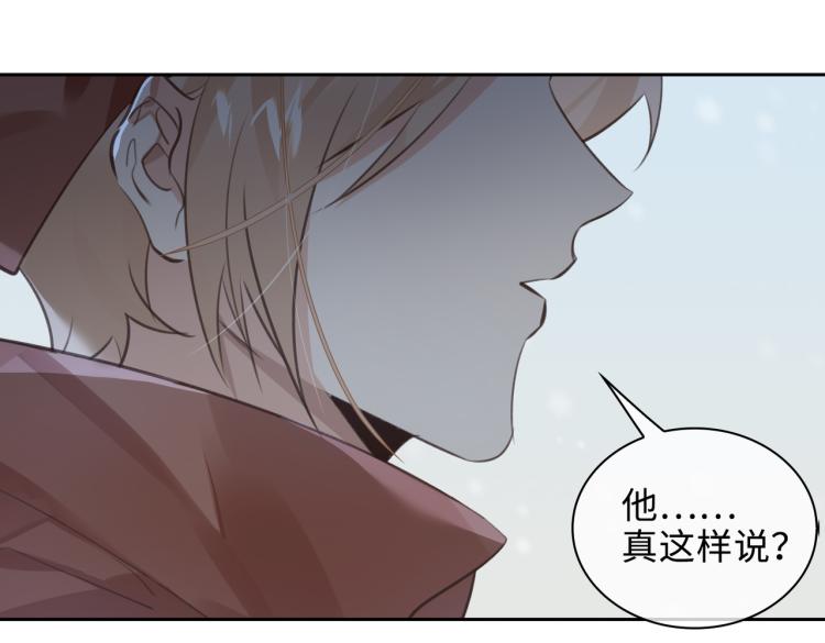 第45话  安全感62