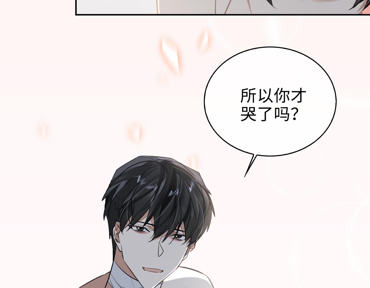 第71话 和解57