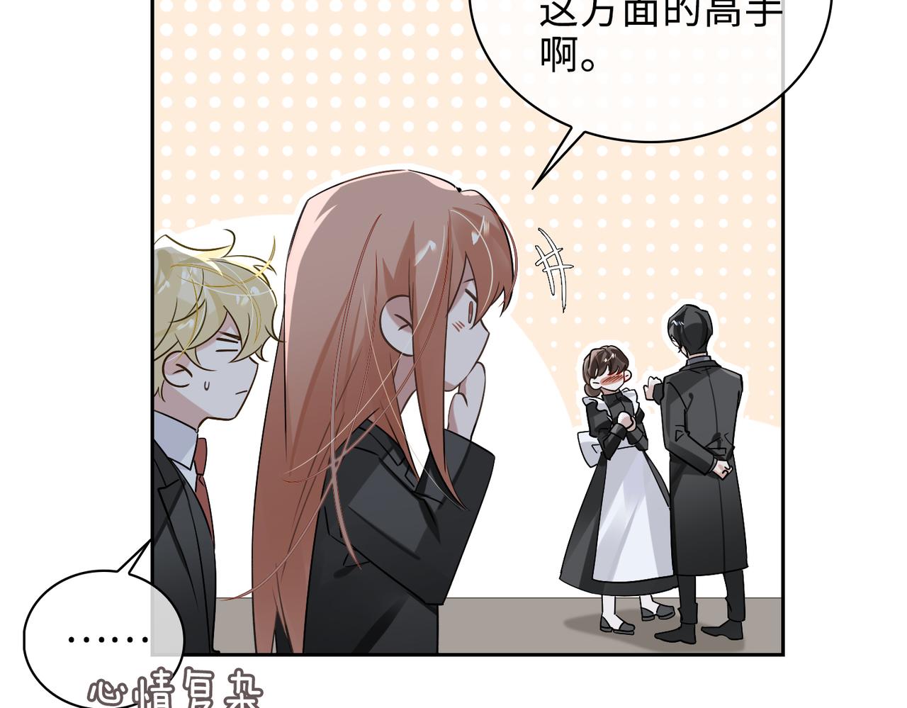 第67话 杰昆的仇恨42