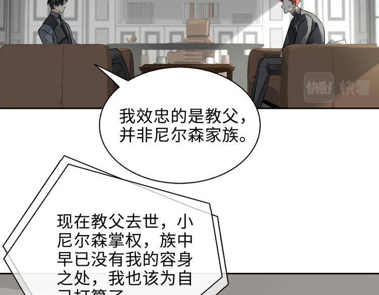 第37话 入局39