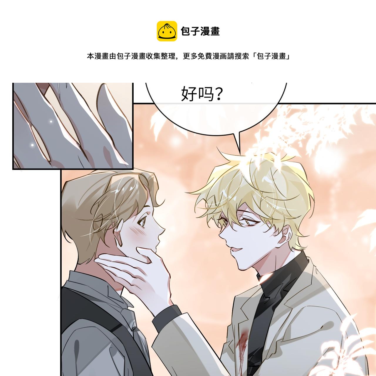 第65话 多维的心22