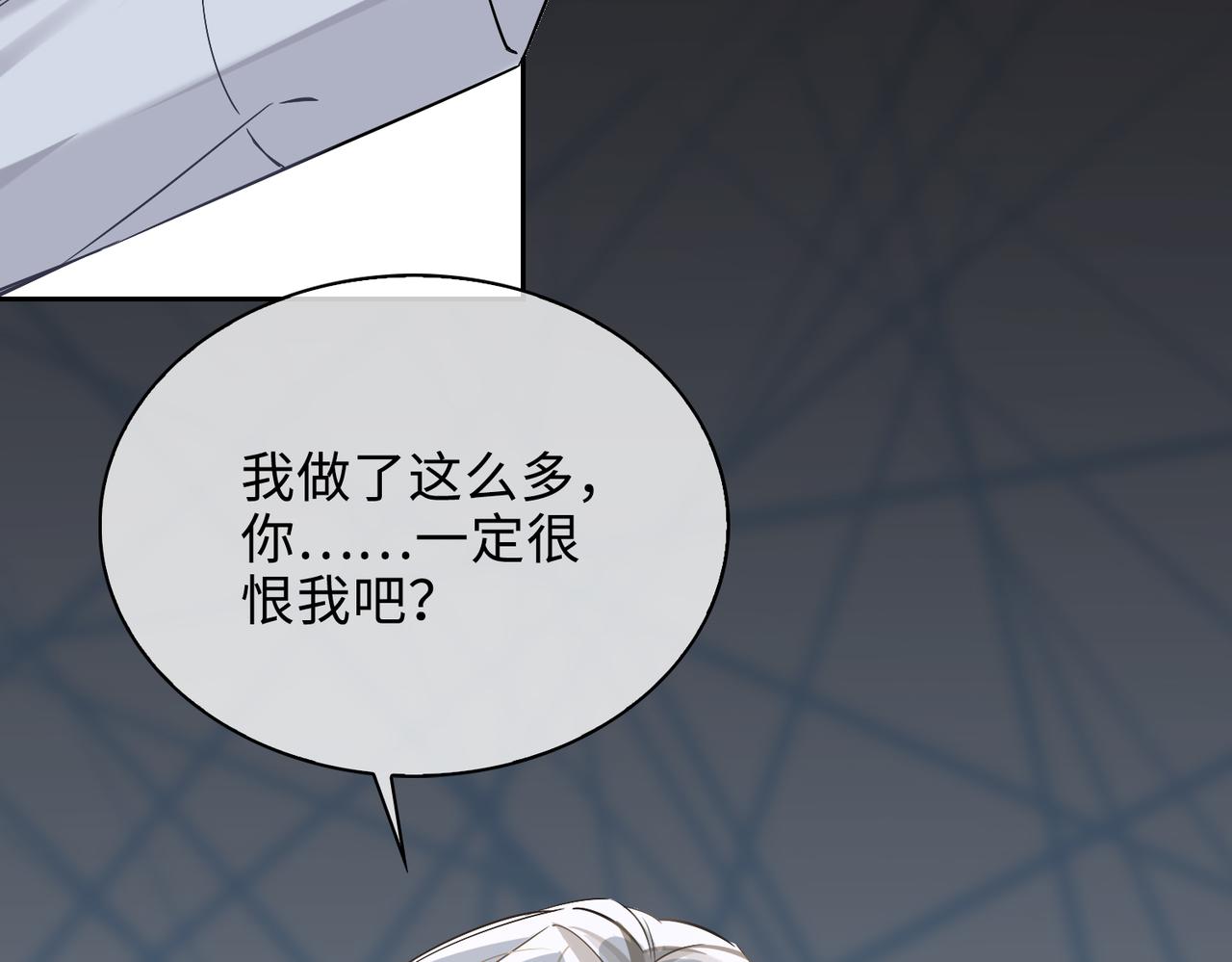 第84话 爱与恨65