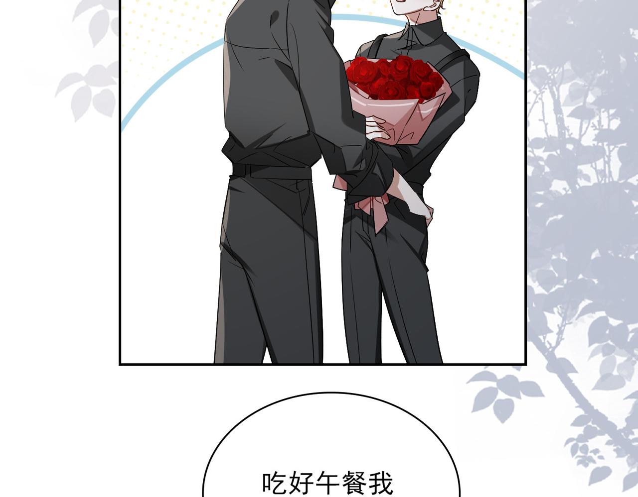 第80话 杰昆的惊喜72